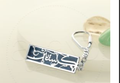 925 Silver Keychain Blue