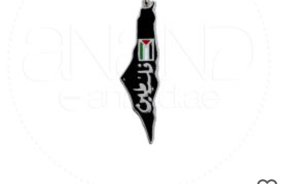 925 Silver Palestine Pendant Black